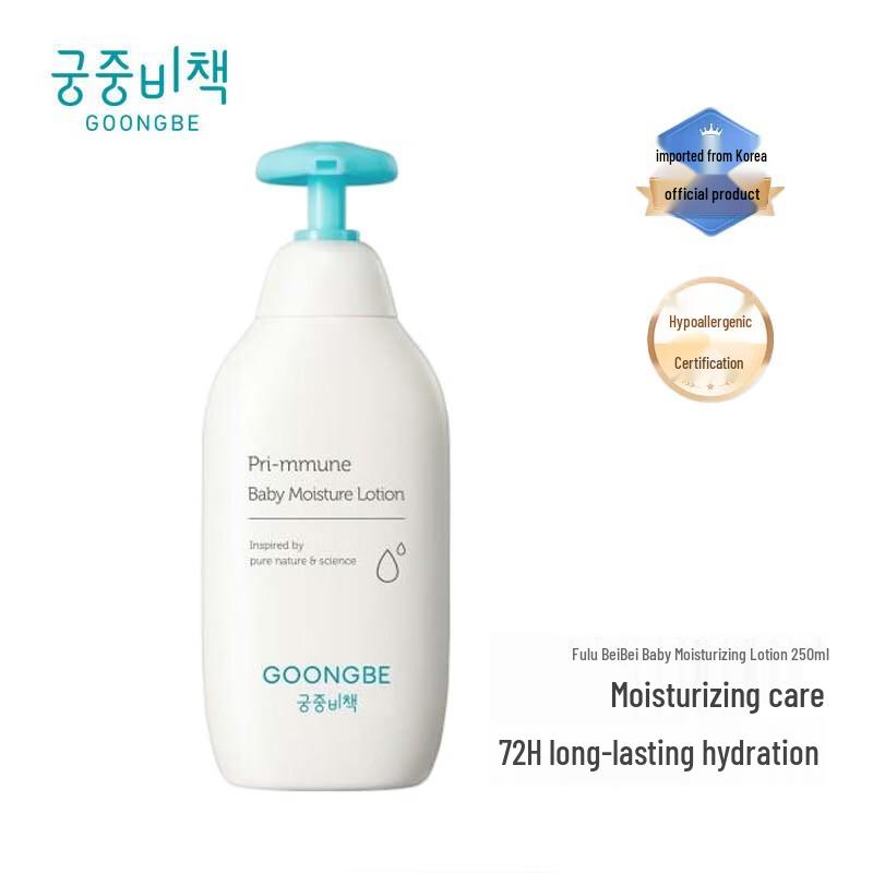 Goongbe Pri-meral Baby Moisturizing Lotion 250ml