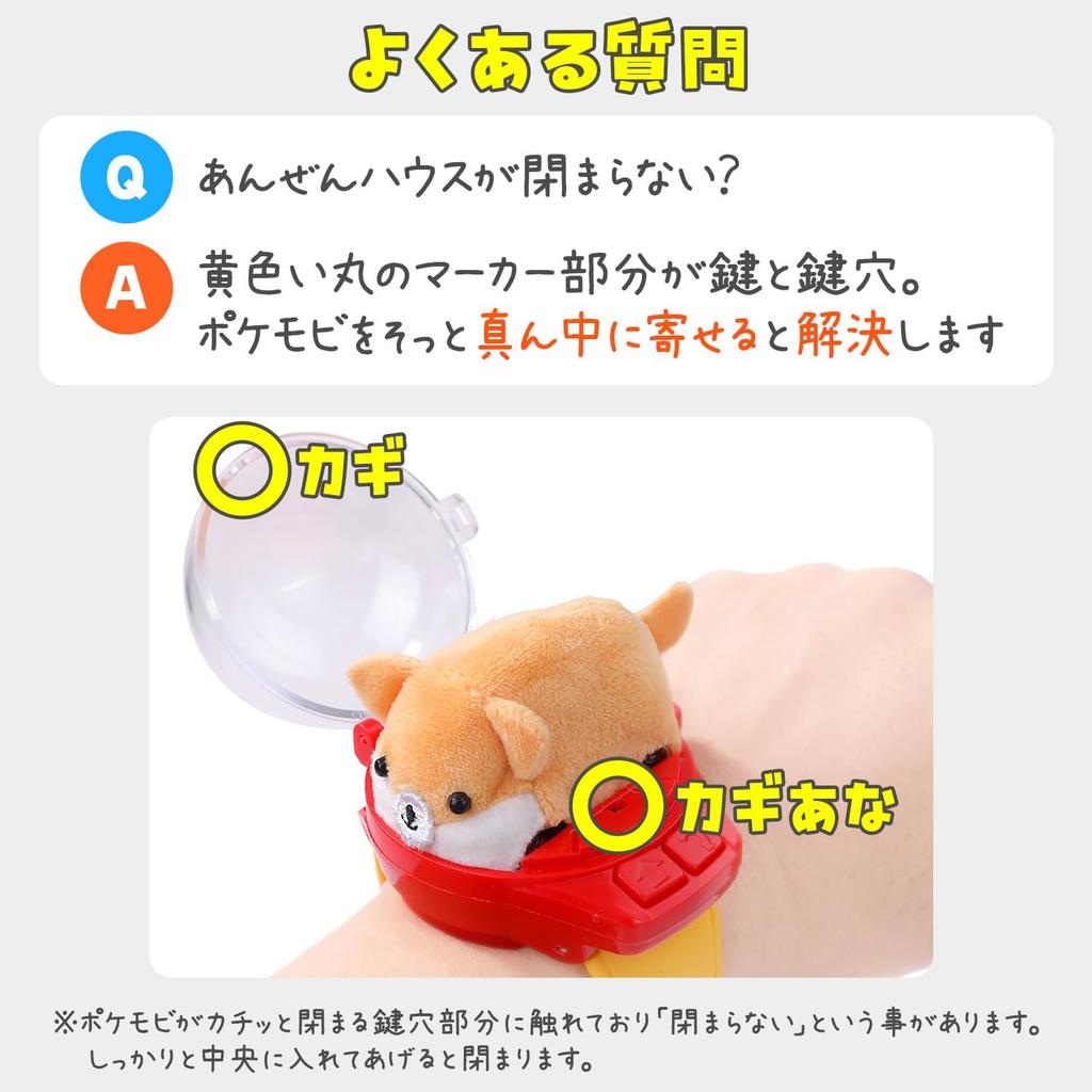 PokeMobi Anywhere Together Moving Mini Tomo Radio Control Kids Cat Toy Toddler Plush Toy LOTUS LIFE (Mokomaru)