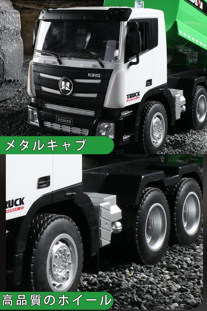 Camion Ribaltabile Auto Radiocomandata Veicolo Ingegneristico per Bambini Veicolo da Costruzione Multifunzionale Auto RC Rotazione Wireless a 360 Gradi Luci LED Lega
