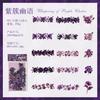 1pack/15Pcs Vintage Dark Floral Sticker Pack Gothic Rose PET Material Journal Guka DIY Decor Decals
