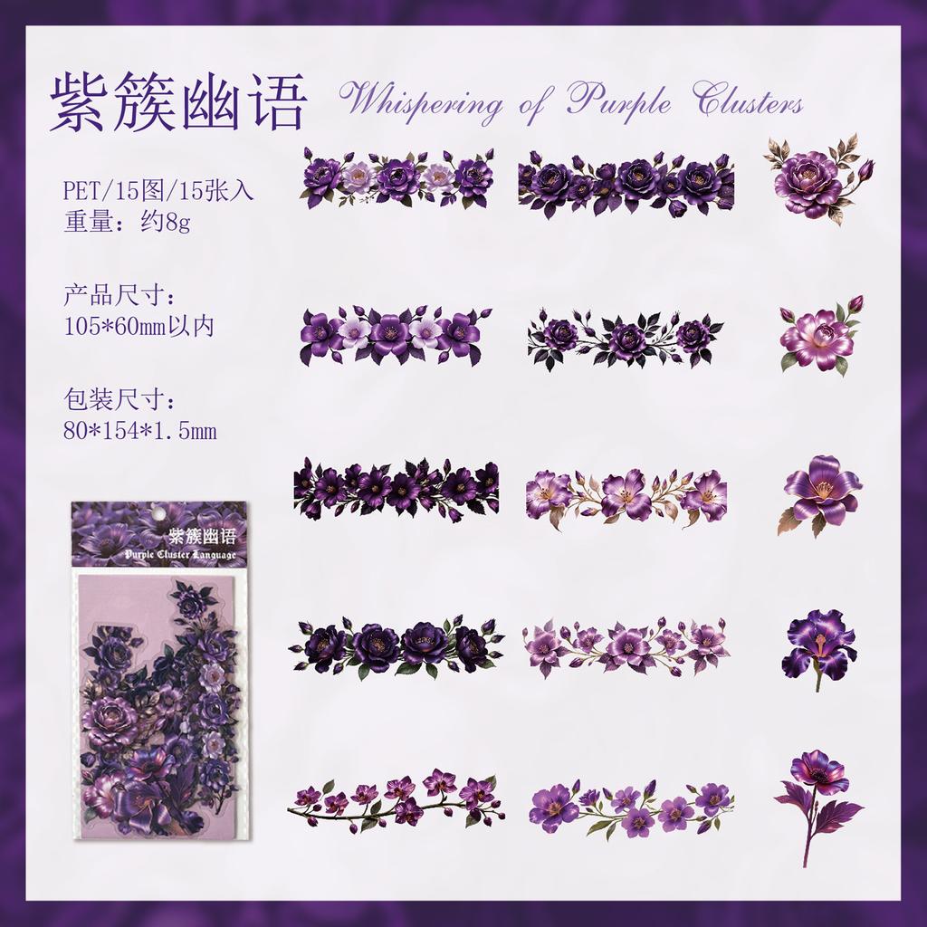 1pack/15Pcs Vintage Dark Floral Sticker Pack Gothic Rose PET Material Journal Guka DIY Decor Decals