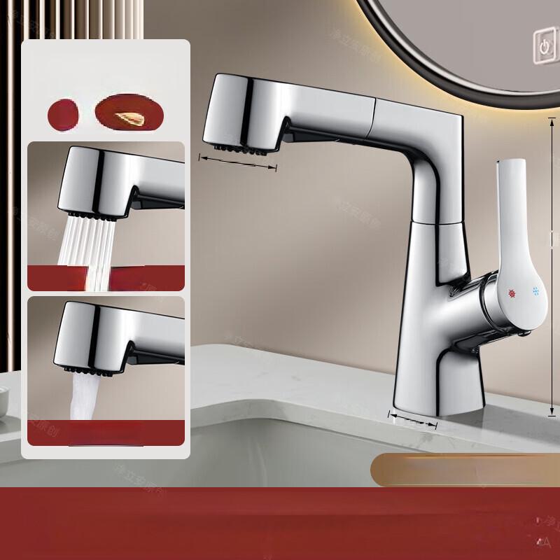 TLXT Wall-Mounted Pull-Out Basin Faucet