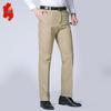 Men's Business Casual Straight Leg Trousers