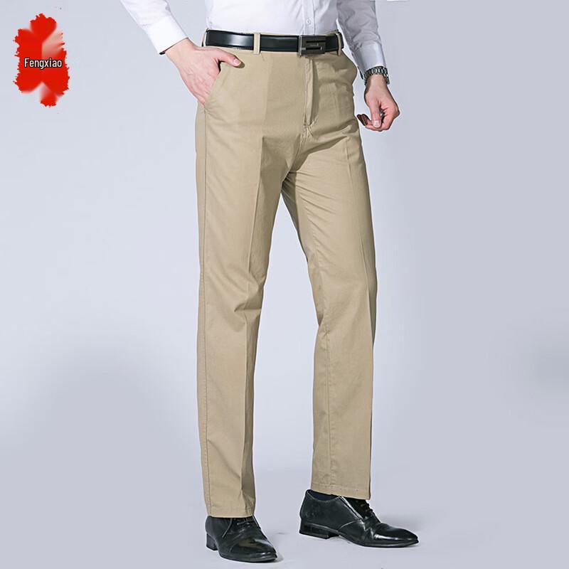 Men's Business Casual Straight Leg Trousers