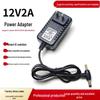 In-Stock T-Head Dual 12V/9V/5V Mobile DVD Audio Speaker & Surveillance Camera Power Adapter Charger