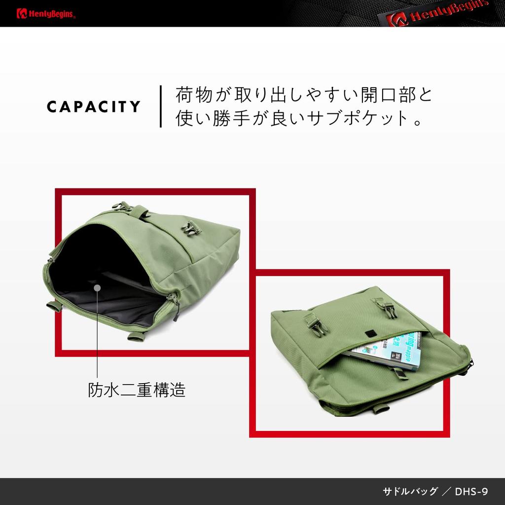 Henly Begins Daytona Motorcycle Side Bag 8L Green Waterproof Saddlebags MIL DHS-9 98912
