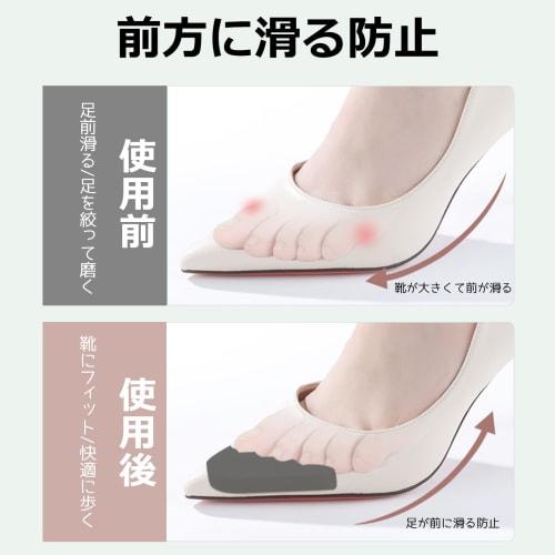 Anboli Toe Cushions, Toe Pads, Shoe Toe Pads, Adjusts Shoe Size, Prevents Shoes from Slipping Off, Sneakers, Pumps, Toe Pads, Men's and Women's, 2 Set