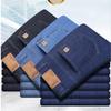 Men's Slim Summer Cotton Stretch Ice Silk Business Casual Straight Leg Jeans