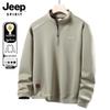 JEEP SPIRIT Men's Loose Zipper Hoodie