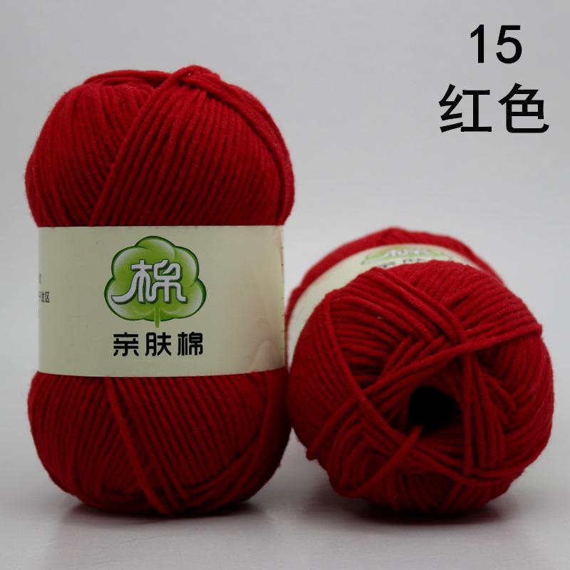 Flower Rhyme Dyeing Thread 6-Strand Color Milk Cotton Wool Thick Wool Medium Thick Rod Needle Diy Hand-Woven Wool Ball