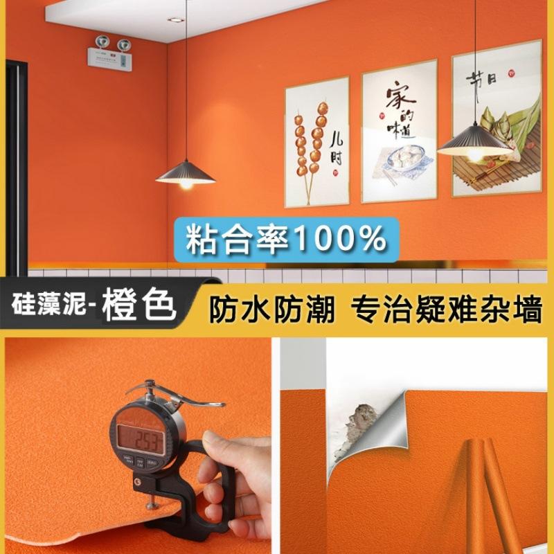 self-adhesive wall paper Wall renovation and thickened wallpaper Household waterproof moisture-proof XPE foamed wall sticker