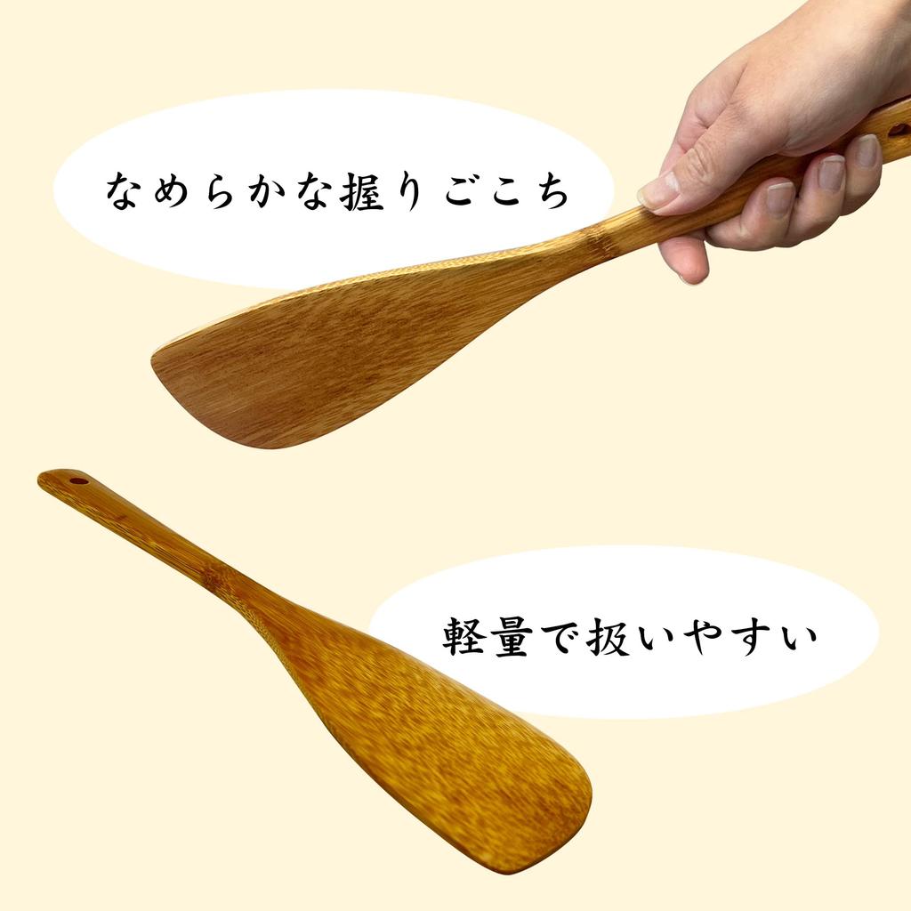 In Seltenem Bambus Handgefertigt von Hergestellt mit heimischen Bambusmaterialien aus der Präfektur Oita [Made Japan] Pfannenwender, Spatel, Sicher, Handwerker, (Groß, 30cm)
