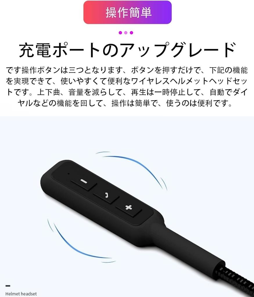 Latest Motorcycle Bluetooth Helmet Headset with Automatic IP65 Supports and Voice Noise Supports Simultaneous Connection with Two Perfect for Solo