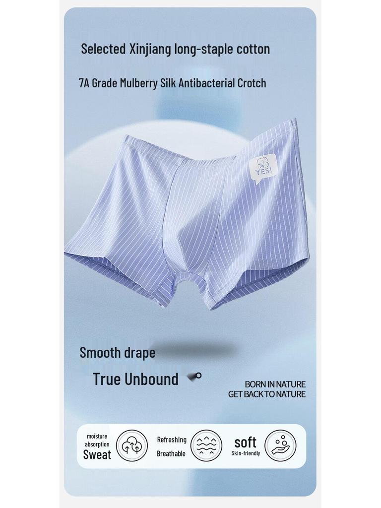 Yiershuang Men's 7A Antibacterial 50S Boxer Briefs 4-Pack