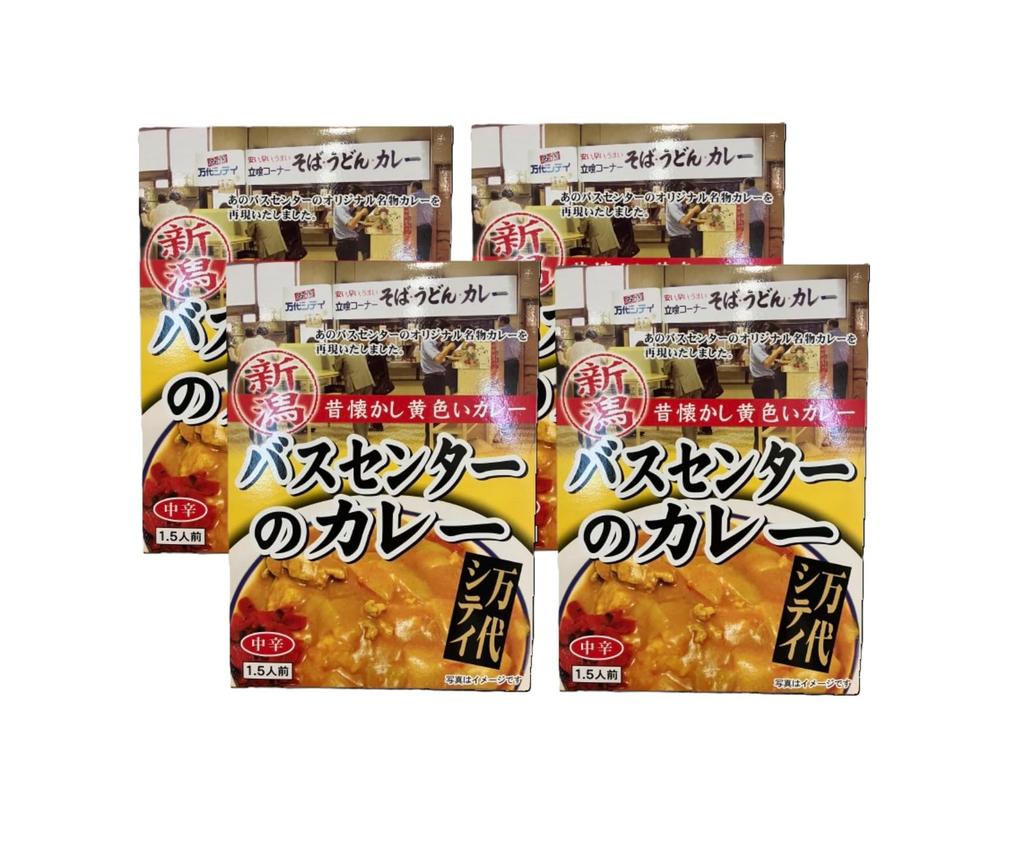 [Set of 4] Bus Center Curry 220g X 4 Boxes, Niigata, Nostalgic Yellow Curry, Bandai City, Niigata Curry, Kenmin Show, Ame Talk