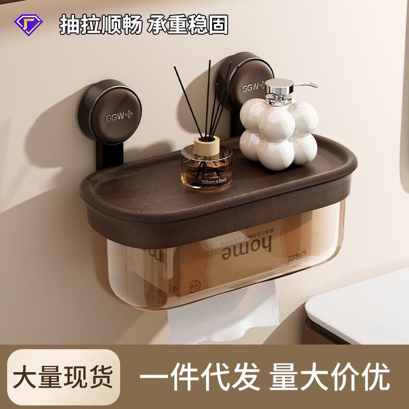 tissue box, wall-mounted suction cup, no punching, household bathroom, toilet, paper pumping box, waterproof, multi-functional storage, paper pumping
