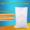 Bright White Woven Plastic Packaging Bag for Rice or Flour