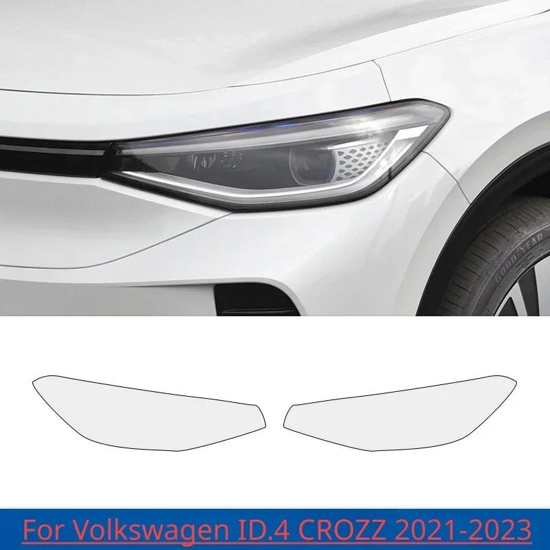 

Для Volkswagen ID.4 X ID.3 ID.6 CROZZ - Защитная пленка из ТПУ для фар автомобиля, противоцарапающая, ремонтные аксессуары Transparent color