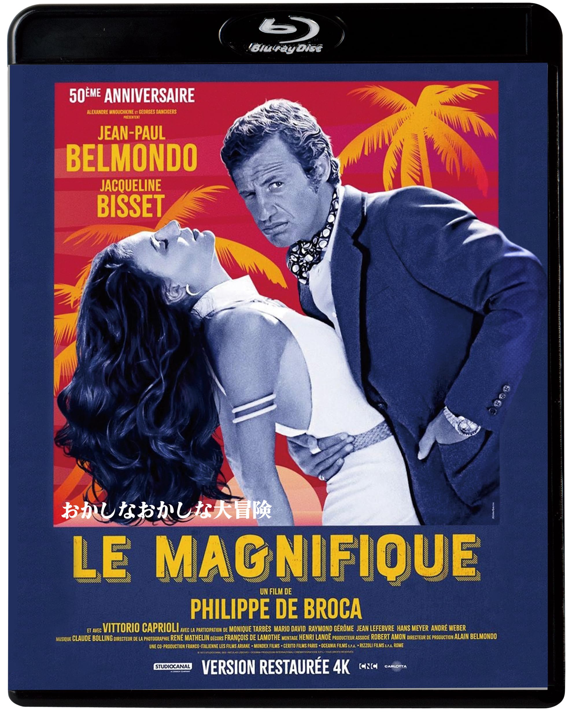 

A strange and strange adventure remastered 4K version [Blu-ray]