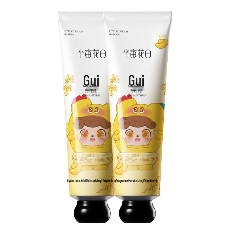 Half Acre Flower Field Essential Oil Fragrance Hand Cream