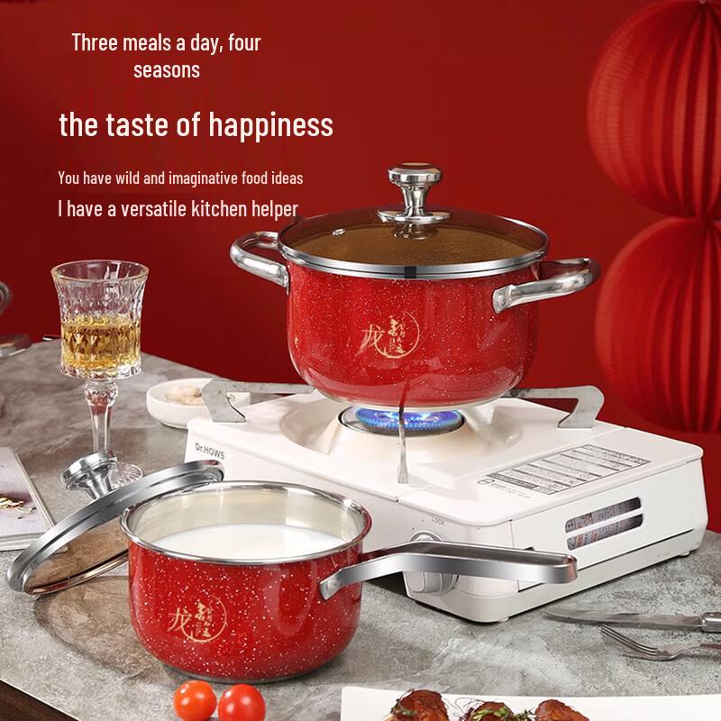 Набор из толстостенной кастрюли и молочника Si Gang Festive Red