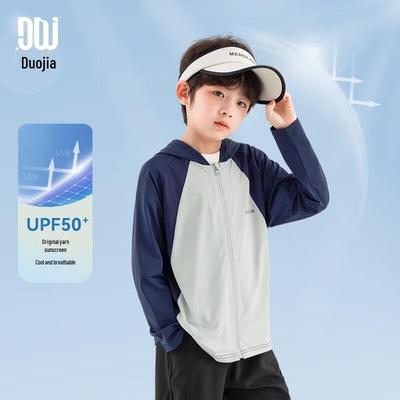 Boys' UPF 50+ Sun Protection Jacket