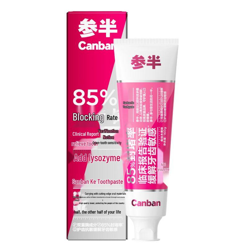 

CanBan Guaiac Wood Fluoride Toothpaste