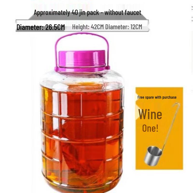 Lan Tuan Thickened Glass Storage and Fermentation Jar