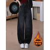 Fleece black and gray narrow version scimitar jeans women's autumn and winter new high-waisted thin splicing embroidered sickle wide-leg pants