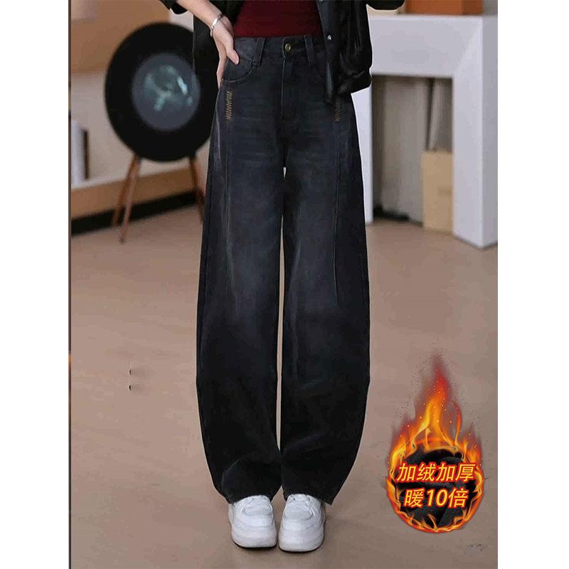 Fleece black and gray narrow version scimitar jeans women's autumn and winter new high-waisted thin splicing embroidered sickle wide-leg pants