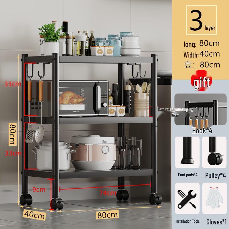 Yipan Multi-Tier Movable Kitchen Storage Rack