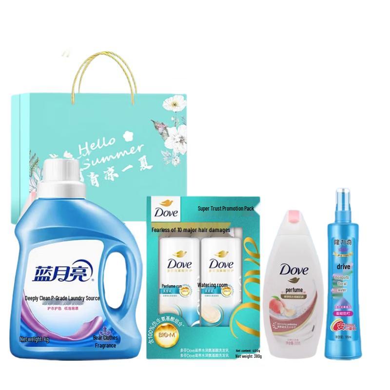 Summer Cooling Welfare Gift Box