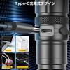 Wataku Ryohin LED Powerful 1200 Lumens with Extendable USB 1500mAh Aluminum Alloy Handy Flashlight with 5 Light for Disaster Power and Work 1 1500mAh