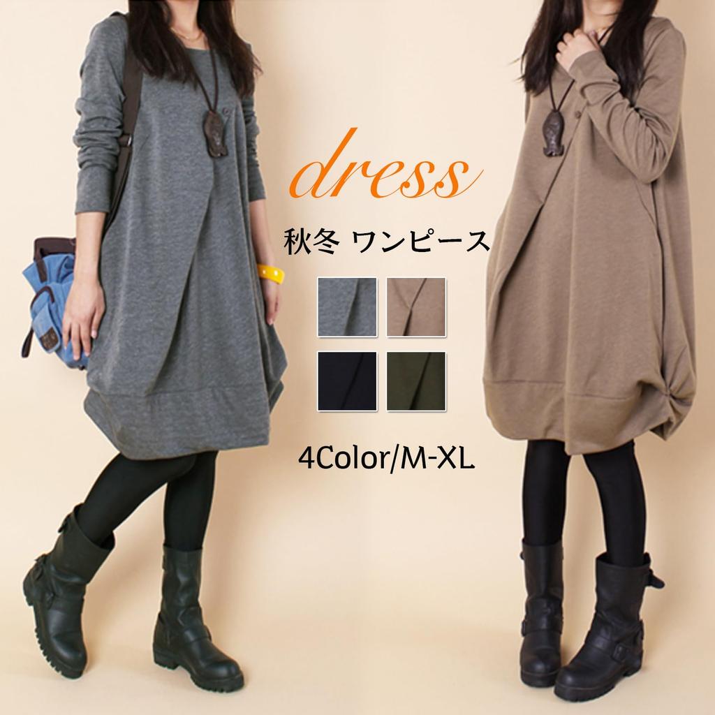 Long Sleeve Everyday Winter [MSFQSNB] Women's Dress, Fluffy, Stylish, Figure-Flattering, Elegant, Stylish, Cute, Slimming, Casual, Office, Wear,