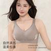 Gather, Lift and Close Secondary Breasts, Bra Without Marks, Soft Support, Comfortable and Soft Without Steel Ring, Daily Commute