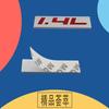Premium 1.4L 1.4 L for Universal car Engine Hood Fender trunk Tail Rear Bonnet Nameplate Decal Emblem Badge Sticker