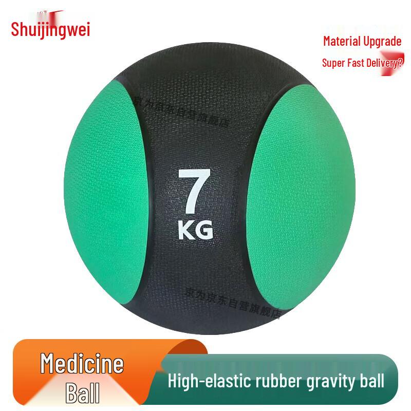 High Elastic Rubber Medicine Balls & Storage Racks