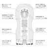 TENGA Original Cups of (Set 25)