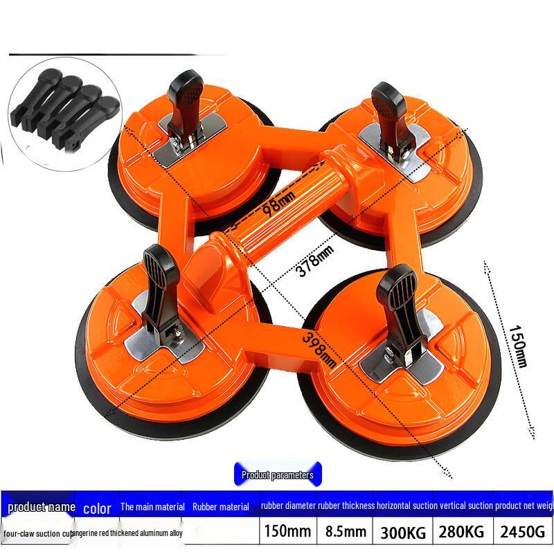 Jiaxiu Powerhouse Double Suction Cup Lifter