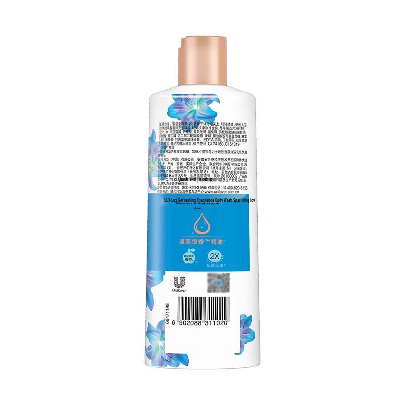 Lux Sparkling Ice-Cool Scented Body Wash