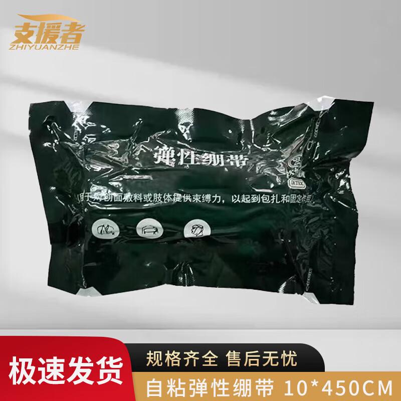 Self-Adhesive Emergency Elastic Bandage
