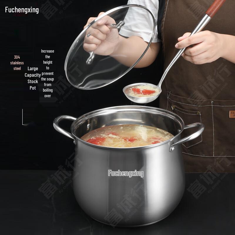 Fuchengxing 28cm 304 Stainless Steel Soup Pot