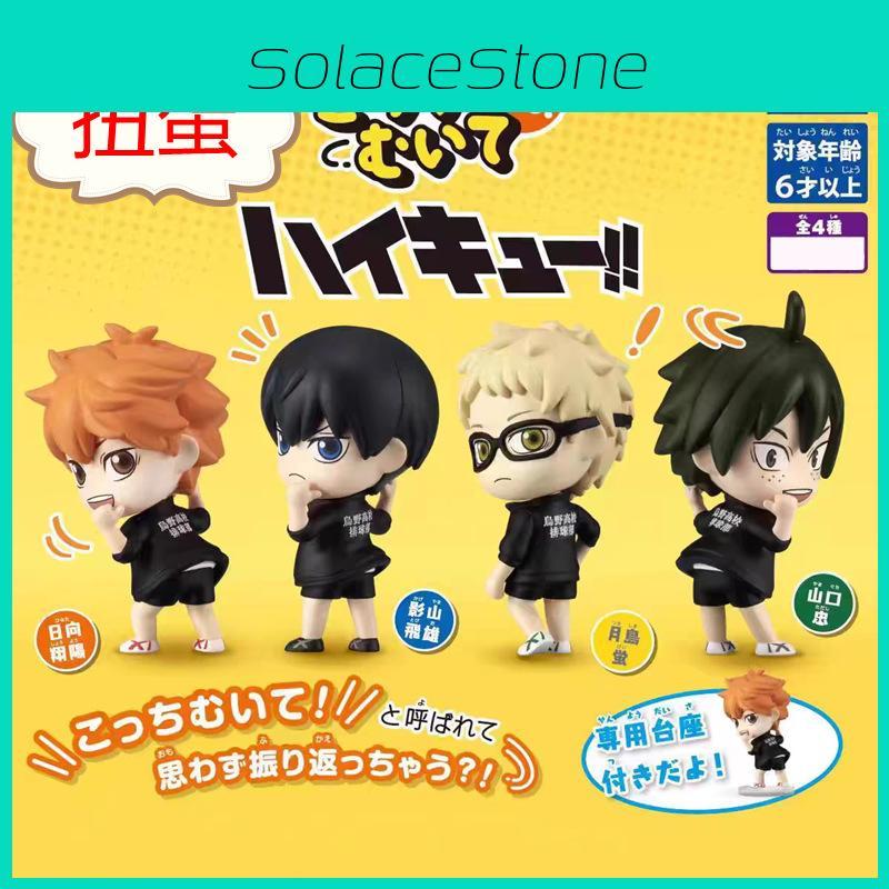 Haikyuu Action Figure Show Team Uniform Pvc Collectible Volleyball Boy Toy Model