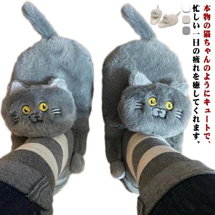 

[A hot topic on SNS] Slippers, room shoes, ladies, cats, brushed lining, indoor slippers, cute, stuffed animals, indoor shoes, cold protection, heat