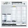 Fuji Boeki Collection Figure 4 x x 162cm Tempered Full Glass Assembly 98880 Case, Case, Tiers, 42.5cm (W) 36.5cm (D) (H), Black, Glass, Front,