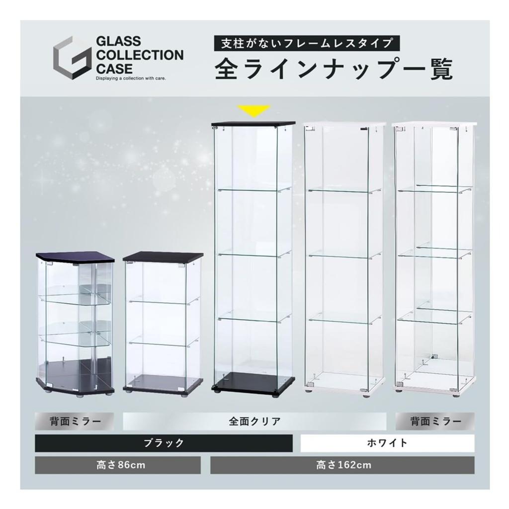 Fuji Boeki Collection Figure 4 x x 162cm Tempered Full Glass Assembly 98880 Case, Case, Tiers, 42.5cm (W) 36.5cm (D) (H), Black, Glass, Front,