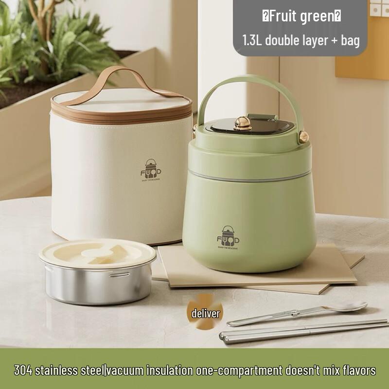 1.3L 304 Stainless Steel Insulated Lunch Box Set