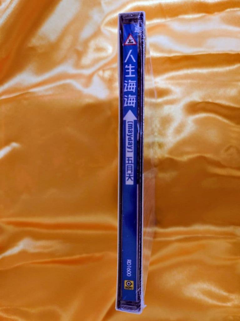 [GEBRAUCHT] Satsukiten Life Sea Mayday CD Taiwanische Ausgabe