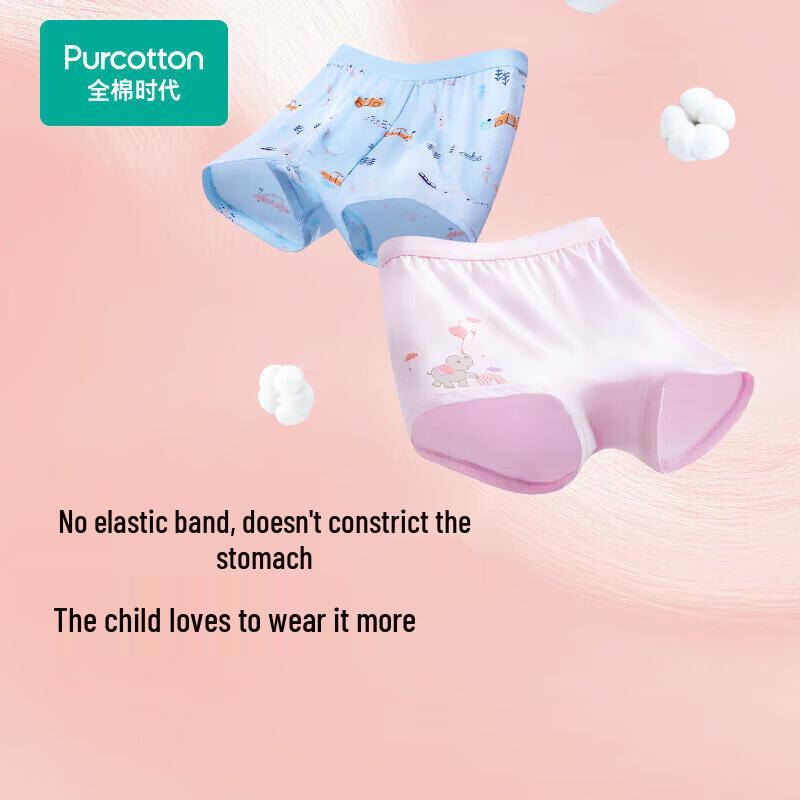 All-Cotton Kids' Pure Cotton Underwear (2-Pack)