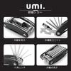 [Amazon Brand] Umi Bicycle Multi-Tool 16in1 Foldable Bicycle Repair Multi-Tool Kit with Chain Breaker, Hex Spoke Wrench, and Driver Tool for Road